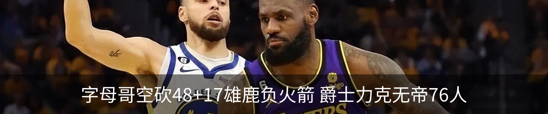 内页banner