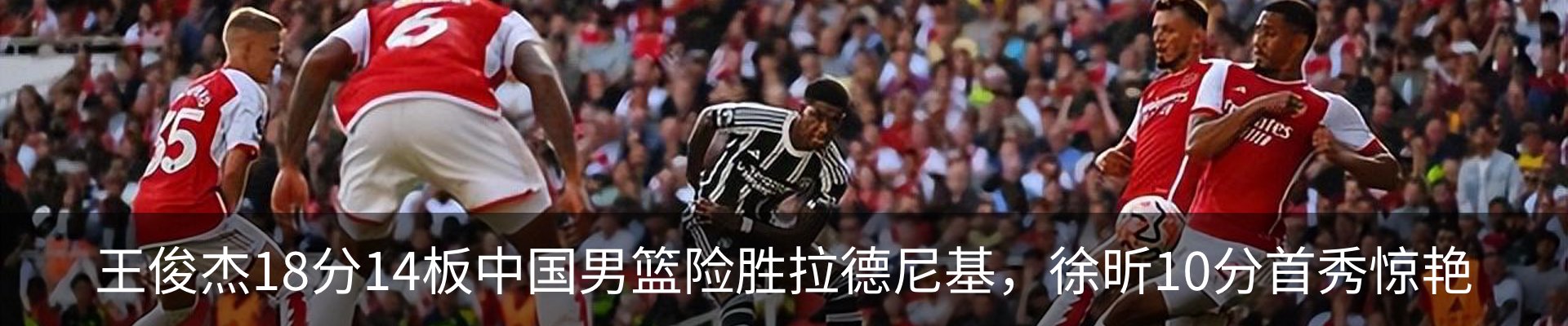 内页banner